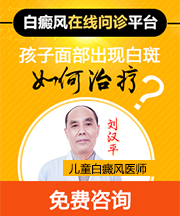 西安哪里有治疗白癜风专科医院?怎么治疗白癜风不扩散?