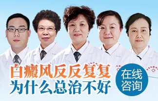 济南白癜风医院