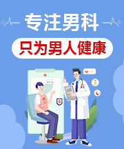 郑州男科医院-导致包皮炎的原因有什么
