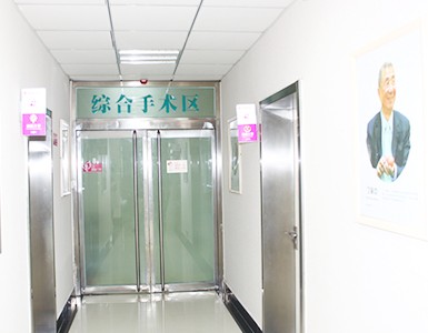 榆林博爱医院
