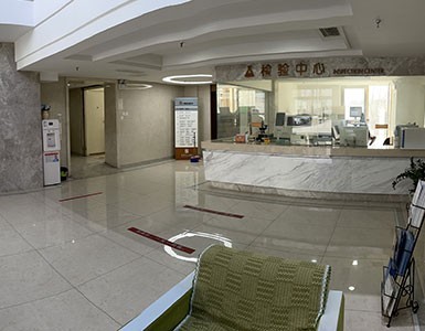 北京卫人中医医院