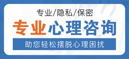 青少年心理