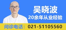 皮肤病问题免费咨询