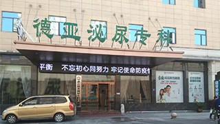 黄石男科医院
