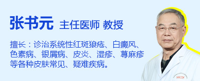 北京治疗荨麻疹哪家医院好