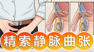 惠城友禾医院男科门诊