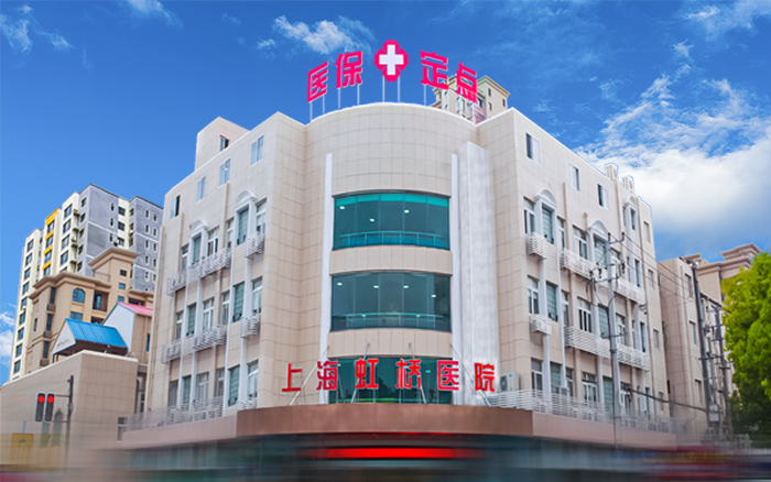 上海耳鼻喉医院