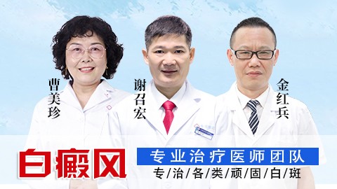 东莞博润中医医院