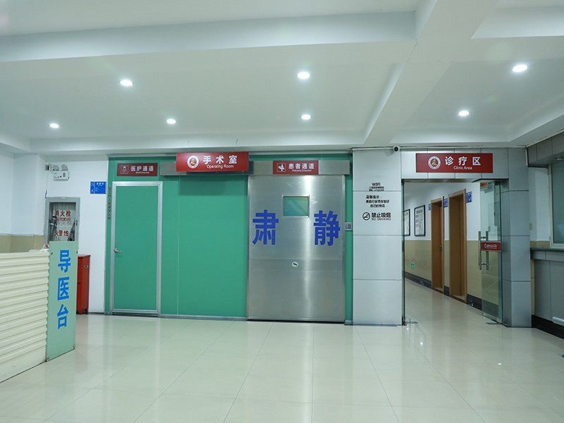 上海男科医院