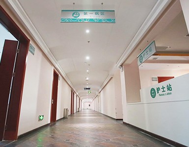 漯河男科医院