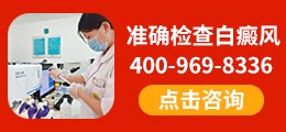 微量元素检查