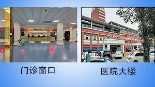 广州东方耳科医院