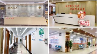 东莞莞医医院生殖整形
