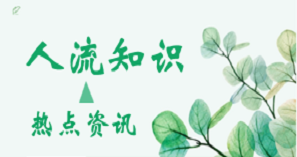 做完人流多久可以吃辣-做完人流多久可以吃辣椒碰凉水
