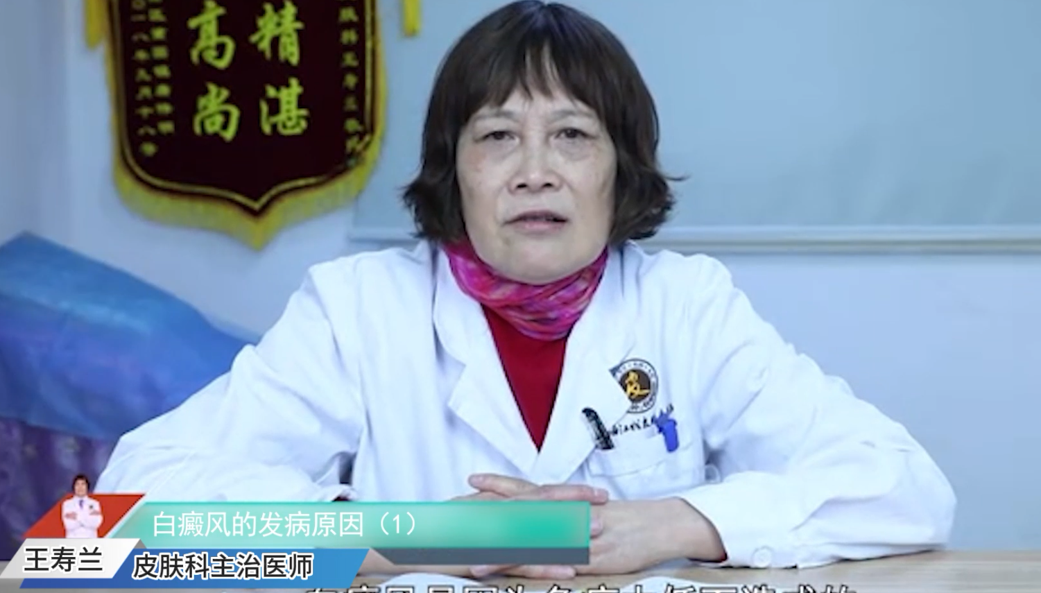 上海江城皮肤病医院：白癜风都有哪些发病原因？