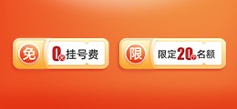 语言发育普查在线咨询