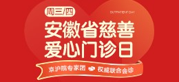 行为发育普查在线咨询