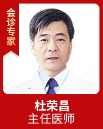 杜荣昌