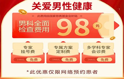 广信广医专科门诊部