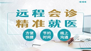 广信广医专科门诊部尿道炎