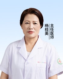 杨桂英