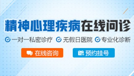 福建三博福能脑科医院