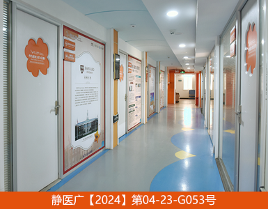 上海六一儿童医院