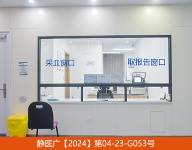 上海六一儿童医院