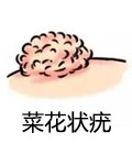 南京秦淮圣贝门诊部