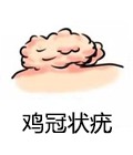 南京圣贝性病医院