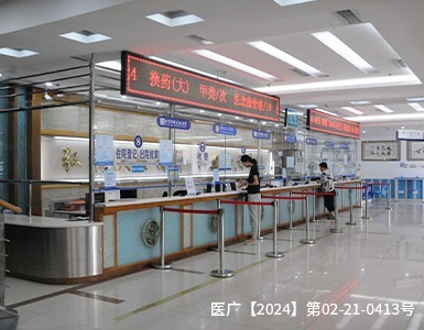 张家口牛皮癣