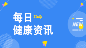 近期焦点：上海徐浦中医医院皮肤科-小孩子白癜风斑秃怎么办？