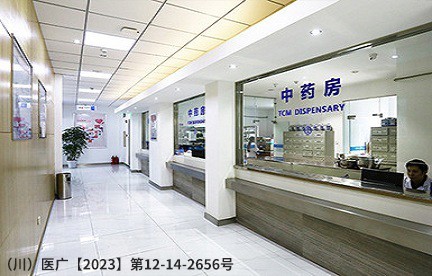 遂宁甲状腺医院