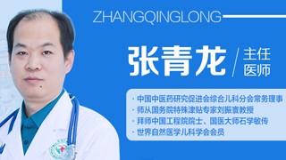 南京天佑儿童医院儿童脑科