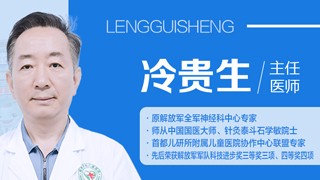 孤独症