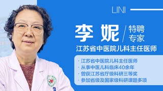 儿科