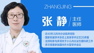 南京天佑儿童医院感统