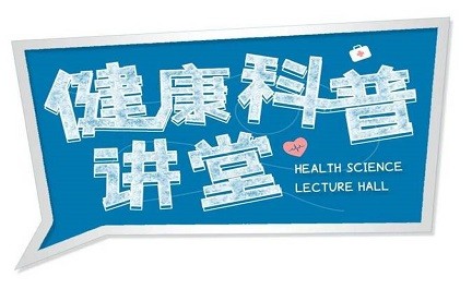 怀孕早期有哪些症状？