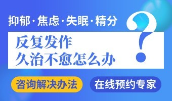 苏州姑苏优眠综合门诊部抽动症
