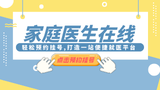 重庆天佑儿童医院增高