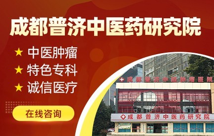 绵阳肿瘤