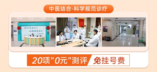 中西医结合-科学规范会诊