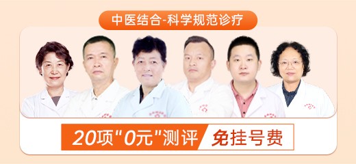 20项”0元“测评