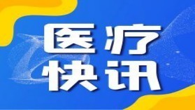 生殖器疱疹是否可以游泳