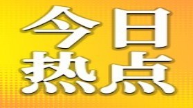 东莞治疗皮肤病专门医院（东莞治疗皮肤病专门医院在哪里）
