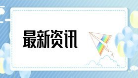 雅安哪家妇科医院治疗好（雅安妇科哪里好）