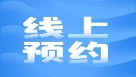 白癜风传染吗