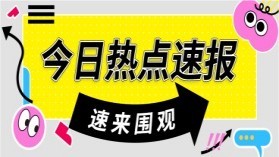 济南的皮肤病医院哪家好（济南皮肤病医院排行）