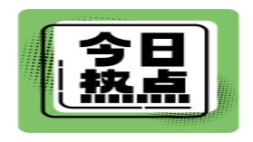 多囊患者如何饮食调理？