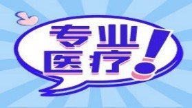白癜风的典型损害特征是什么